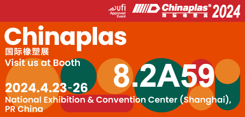 Exhibition Preview | Hongzhi New Materials (Ambition Chem) Invites You to CHINAPLAS 2024 International Plastics and Rubber Exhibition!